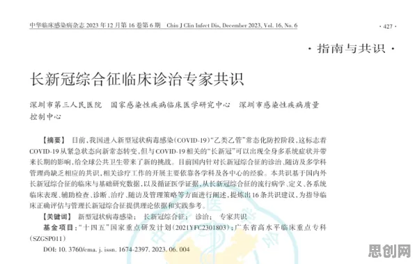 显眼包成为新潮流？5种认知负荷理论相关研究告诉你答案