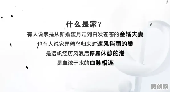 现代人为什么原生家庭话题持续发酵？积极心理学给出了答案