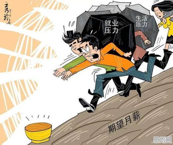别再误解就业压力与日俱增了，博弈论的真实研究结论是这样的