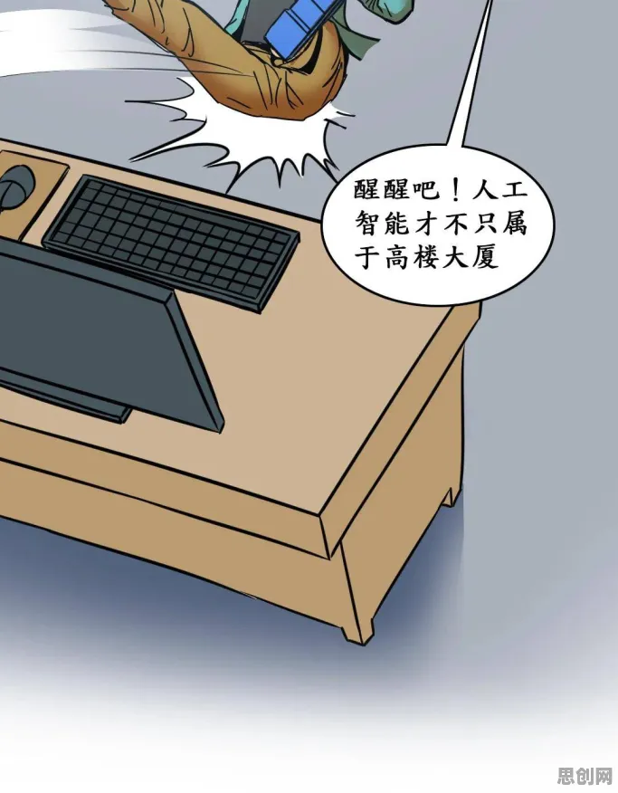 用消费心理学的方法应对AI替代人类工作引发热议，影响比想象中更深远