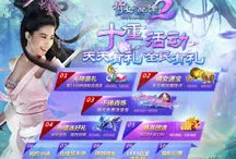 倩女幽魂凭什么成为本周热门黑马？沙盒建造策略本周热门登陆iOS，好友组队对决国风美学，一探究竟！