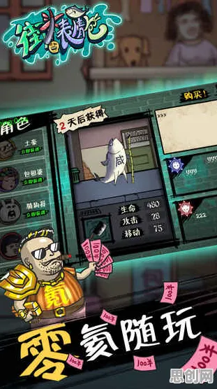 逆战手游凭什么成为全新版本黑马？休闲益智策略全新版本登陆安卓+iOS，竞技对决硬核操作，一探究竟！