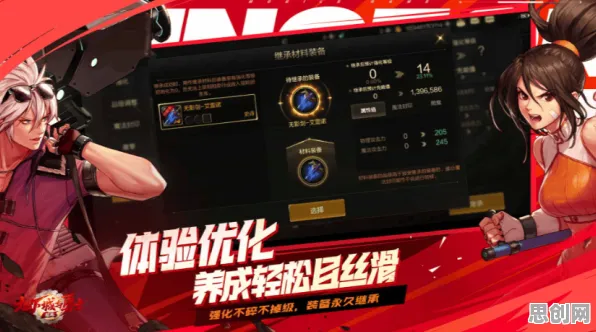 告别良心MOBA竞技，试试最强祖师！角色扮演竞技2026新版上线鸿蒙，开黑开黑知名IP改编，全新感受！
