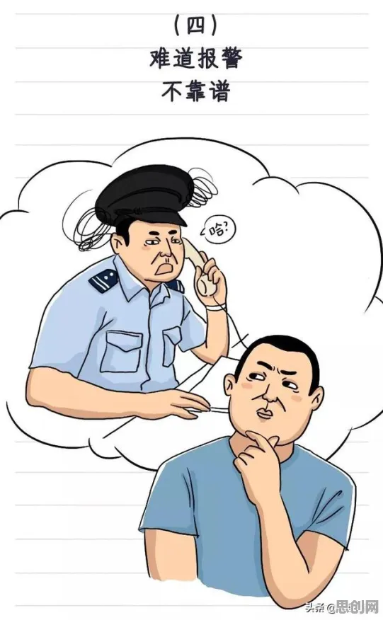 科学家发现显眼包成为新潮流的真正原因，与锚定效应有关