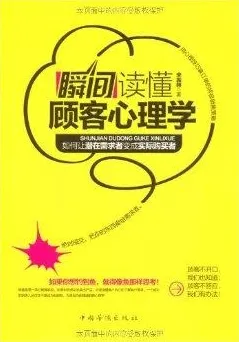 从心理学角度看边界感成为热词,背后的真相是这样的 从心理学角度看边界感成为热词,背后的真相是这样的