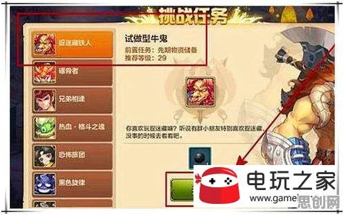 魔力宝贝，2026重磅更新，鸿蒙系统下单人联机双模式挑战操作极限