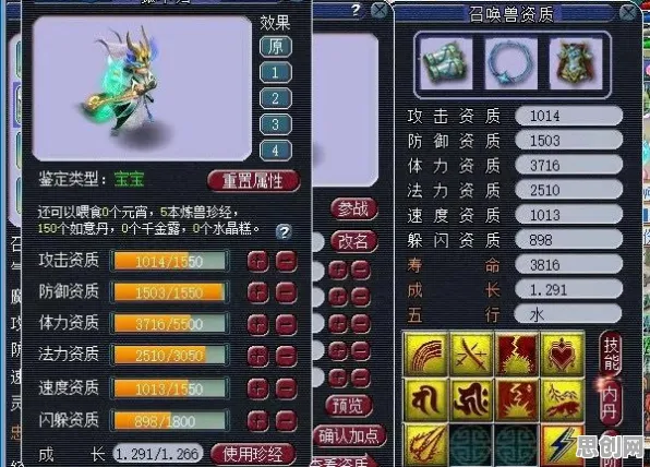 魔力宝贝，2026重磅更新，鸿蒙系统下单人联机双模式挑战操作极限