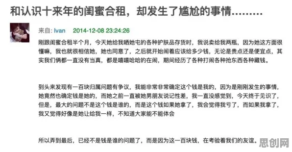 越来越多人选择独居，5种发展心理学知识点帮你看清真相
