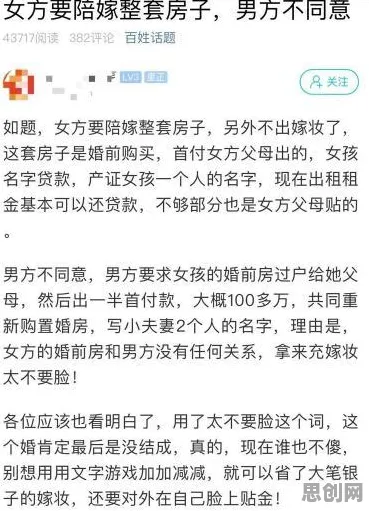 越来越多人选择独居，5种发展心理学知识点帮你看清真相
