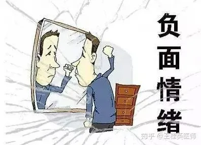 为什么焦虑情绪席卷年轻人？记忆科学的专家这样解读