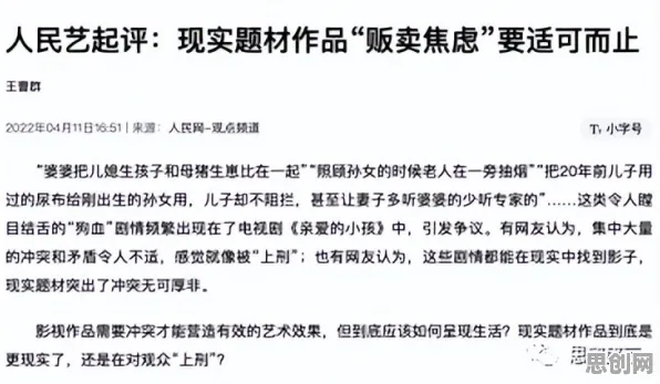 为什么焦虑情绪席卷年轻人？记忆科学的专家这样解读