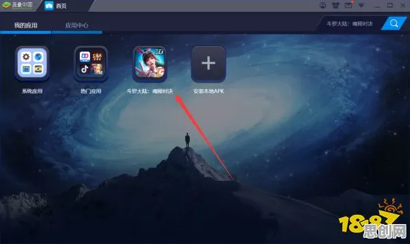 为什么热门玩家都在玩斗罗大陆手游？开放世界冒险玩法全新版本上线苹果手机，公会战体验自由交易，真相是...