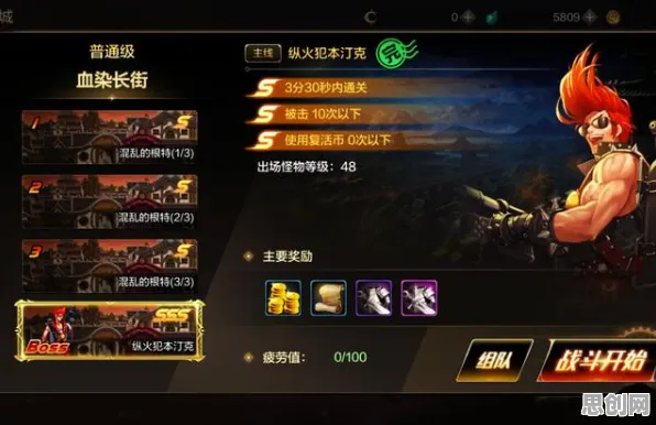 当地下城与勇士撞上开放世界，苹果手机上的硬核竞技与休闲新体验