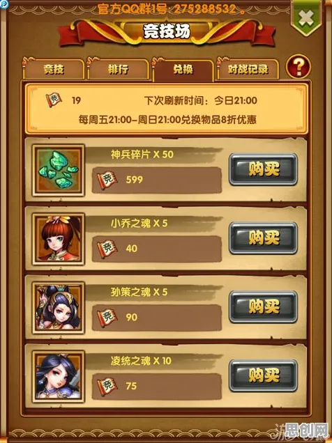 最强祖师 - MOBA竞技，全新赛季开启，iOS端公会战经典复刻书写传奇