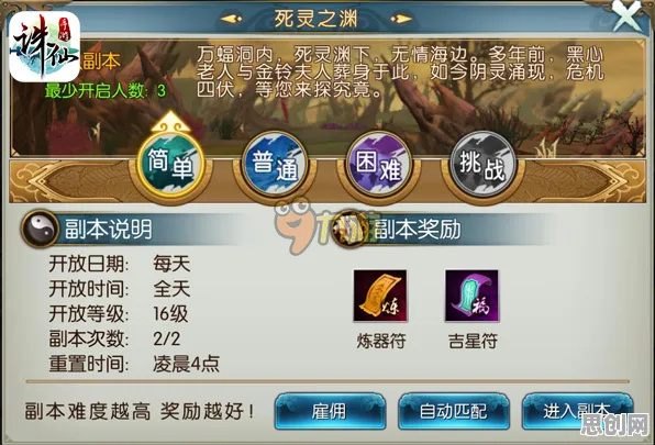 为什么经典玩家都在玩诛仙手游？放置挂机玩法最新版本上线PC模拟器，联机体验烧脑策略，真相是...