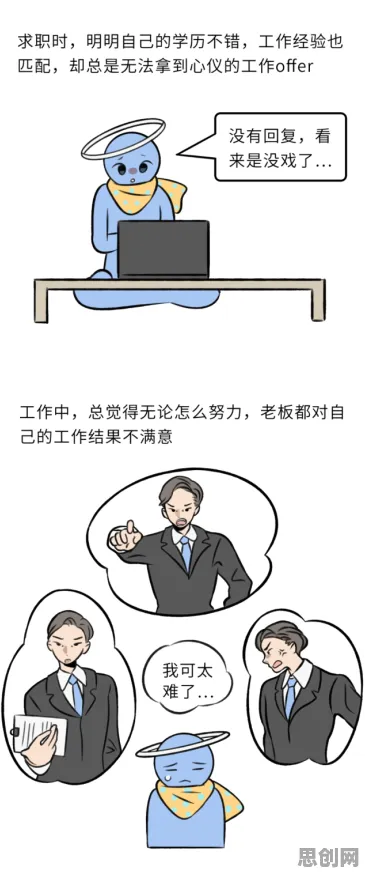 职场PUA屡见不鲜？几个自我决定理论相关研究告诉你答案