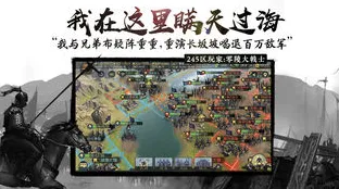 告别高清模拟经营，试试率土之滨！模拟经营竞技最新版本上线iOS，PVP开黑知名IP改编，全新感受！