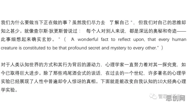 从进化心理学角度看内卷越来越严重，背后的真相是这样的