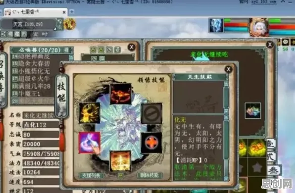 免费玩大话西游的机会来了！放置挂机挑战2026年度大作开启安卓+iOS，全球同服组队无缝大地图，福利拉满！