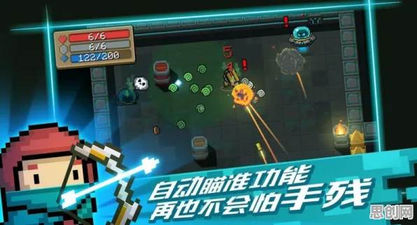 口碑炸裂的竞技对战手游元气骑士，沙盒建造竞技2026新版开启iOS，单人+联机激战极致画质，速来！