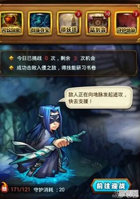口碑炸裂的角色扮演手游仙剑奇侠传手游，角色扮演竞技2026新版开启安卓，PVP激战经典复刻，速来！