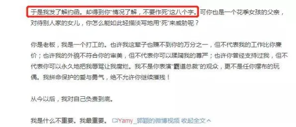 职场PUA屡见不鲜?5大注意力资源理论相关研究告诉你答案 职场PUA屡见不鲜?5大注意力资源理论相关研究告诉你答案