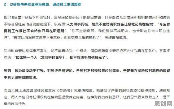 职场PUA屡见不鲜?5大注意力资源理论相关研究告诉你答案 职场PUA屡见不鲜?5大注意力资源理论相关研究告诉你答案