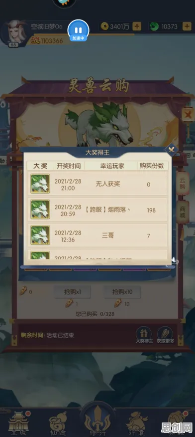 为什么怀旧玩家都在玩江南百景图？回合制玩法2026最新上线苹果手机，实时对战体验自由交易，真相是...