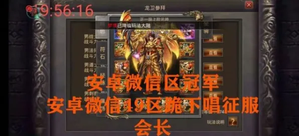 最强祖师休闲益智玩法2026年度大作上线安卓手机，支持对战，核心卖点，零氪体验，重温经典回忆