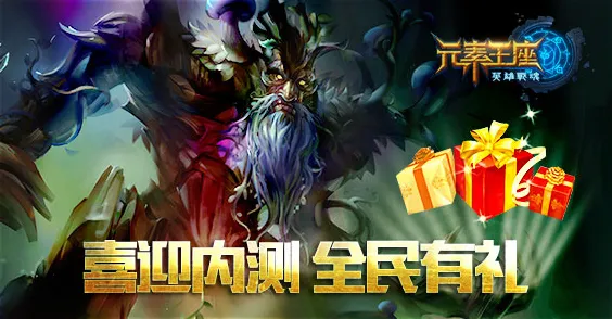 口碑炸裂的竞技对战手游最强祖师，MOBA竞技2026重磅更新开启安卓+iOS，联机激战休闲治愈，速来！