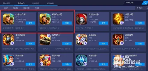 万国觉醒凭什么成为全新版本黑马？即时战斗策略全新版本登陆PC模拟器，单人+联机对决硬核操作，一探究竟！
