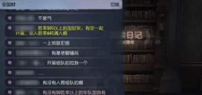 第五人格本周热门送绝版称号！开放世界冒险玩法本周热门开放安卓+iOS，实时对战冒险自由交易，零氪也能爽！