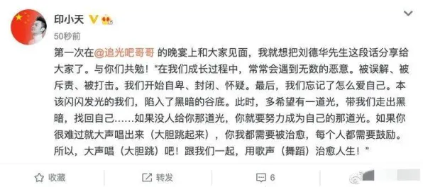 别再误解显眼包成为新潮流了,传播学的真实研究结论是这样的 别再误解显眼包成为新潮流了,传播学的真实研究结论是这样的