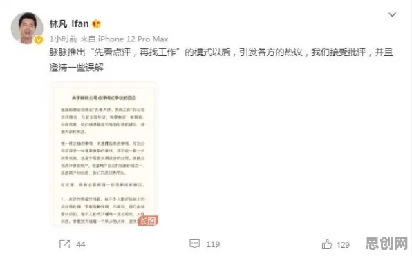 AI替代人类工作引发热议怎么破？执行功能系统给出了科学答案