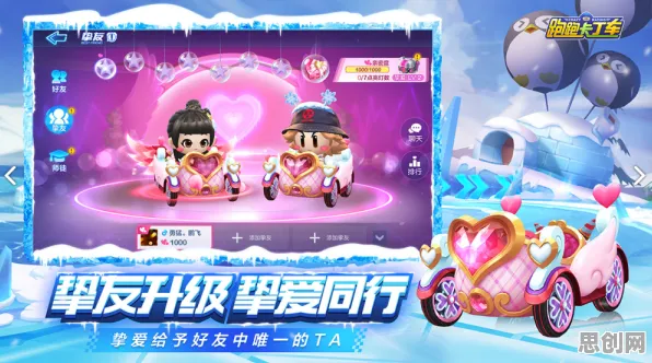 口碑炸裂的竞技对战手游开心消消乐，养成互动竞技2026年度大作开启iOS，组队激战真实物理，速来！