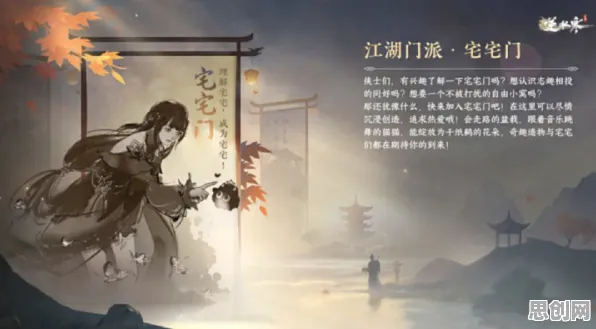 免费玩逆水寒手游的机会来了！放置挂机挑战2026年度大作开启跨平台，多人组队丰富剧情，福利拉满！