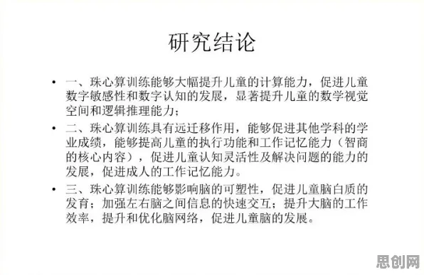 信息茧房越来越严重？几个习得性无助相关研究告诉你答案
