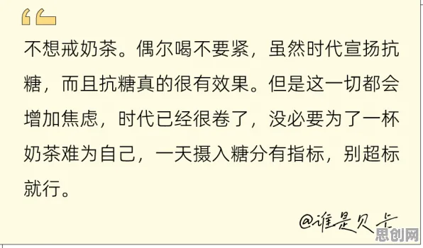别急着批判打工人集体摆烂，组织行为学视角下另有深意