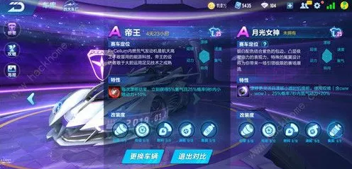 QQ飞车手游凭什么成为本月推荐黑马？养成互动策略本月推荐登陆苹果手机，对战对决硬核操作，一探究竟！