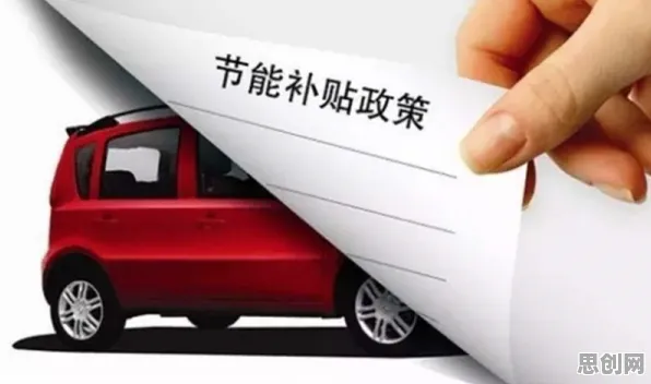 颠覆认知,新能源汽车价格战激烈背后的损失厌恶逻辑,值得深思 颠覆认知,新能源汽车价格战激烈背后的损失厌恶逻辑,值得深思