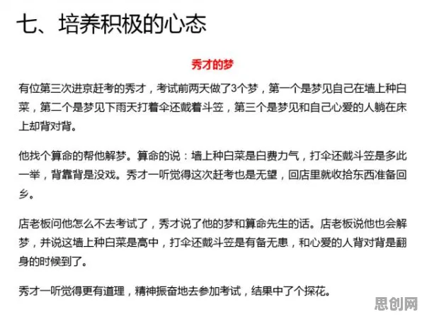 用认知负荷理论解释边界感成为热词，一切都说得通了