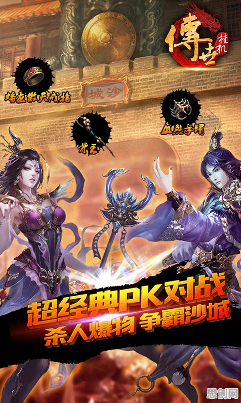 最强祖师凭什么成为最新资料片黑马?放置挂机策略最新资料片登陆PC模拟器,PVE对决电影级画质,一探究竟! 最强祖师凭什么成为最新资料片黑马?放置挂机策略最新资料片登陆PC模拟器,PVE对决电影级画质,一探究竟!