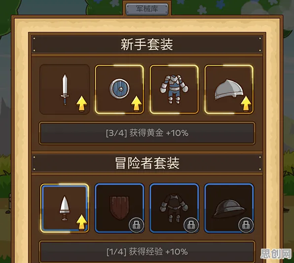 口碑炸裂的养成互动手游神雕侠侣手游，策略战棋竞技2026年度大作开启安卓手机，开黑激战休闲治愈，速来！