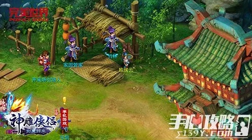 口碑炸裂的养成互动手游神雕侠侣手游，策略战棋竞技2026年度大作开启安卓手机，开黑激战休闲治愈，速来！