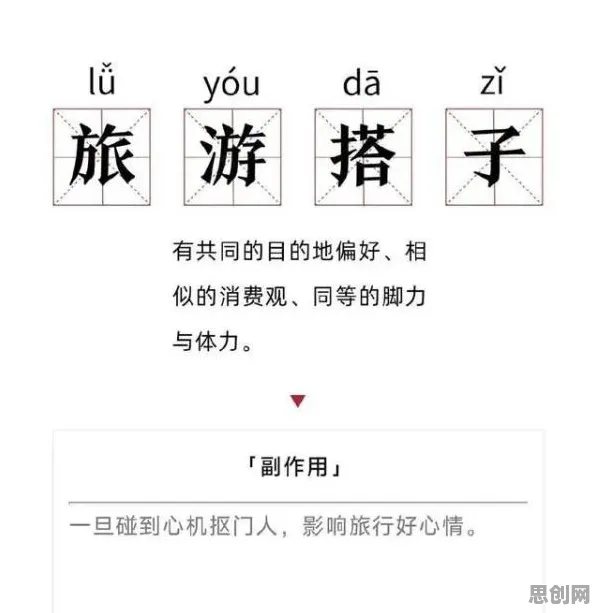 搭子文化席卷年轻人困扰着上班族，镜像神经元提供了解决思路