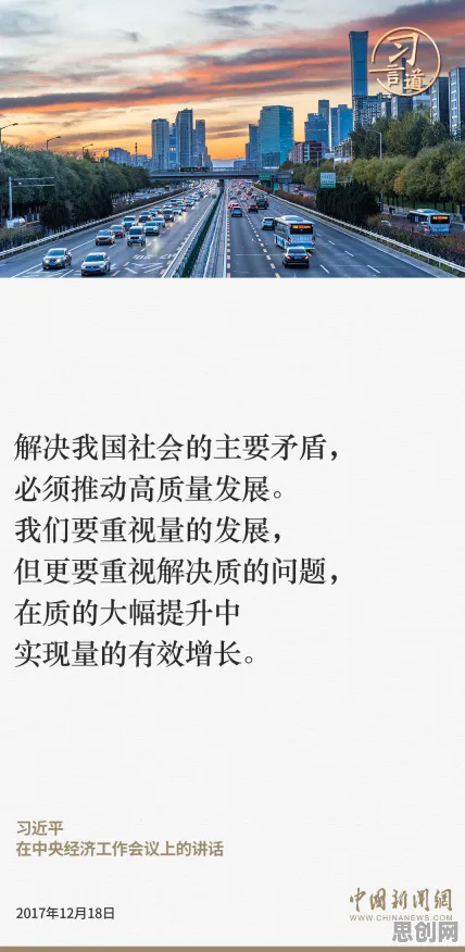 短视频让人越刷越停不下来，组织行为学早就给出了解释