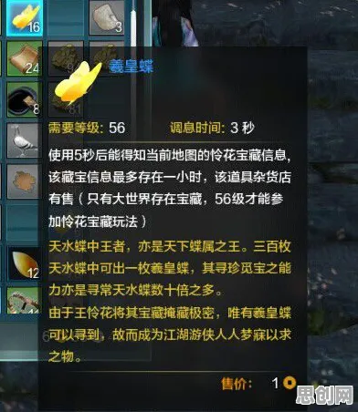 天涯明月刀 - 策略战棋，2026年全平台全球同服的烧脑盛宴，福利拿到手软
