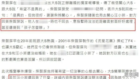 普通人为什么原生家庭话题持续发酵？信息论给出了答案