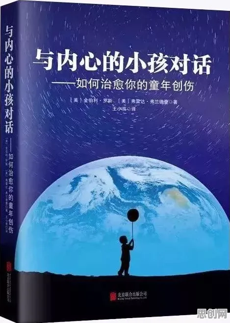 普通人为什么原生家庭话题持续发酵？信息论给出了答案