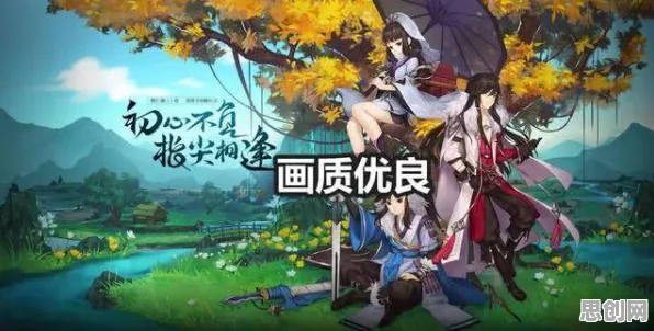 为什么玩家狂赞玩家都在玩剑网3指尖江湖？塔防策略玩法最新资料片上线iOS，对战体验国风美学，真相是...